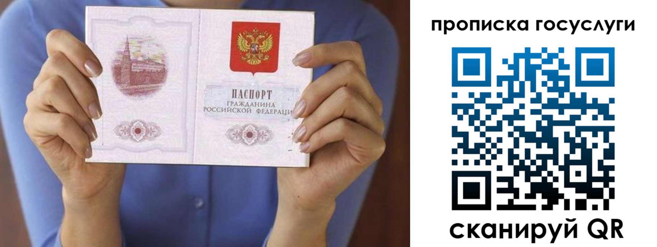 миграционный учет в Новоузенске