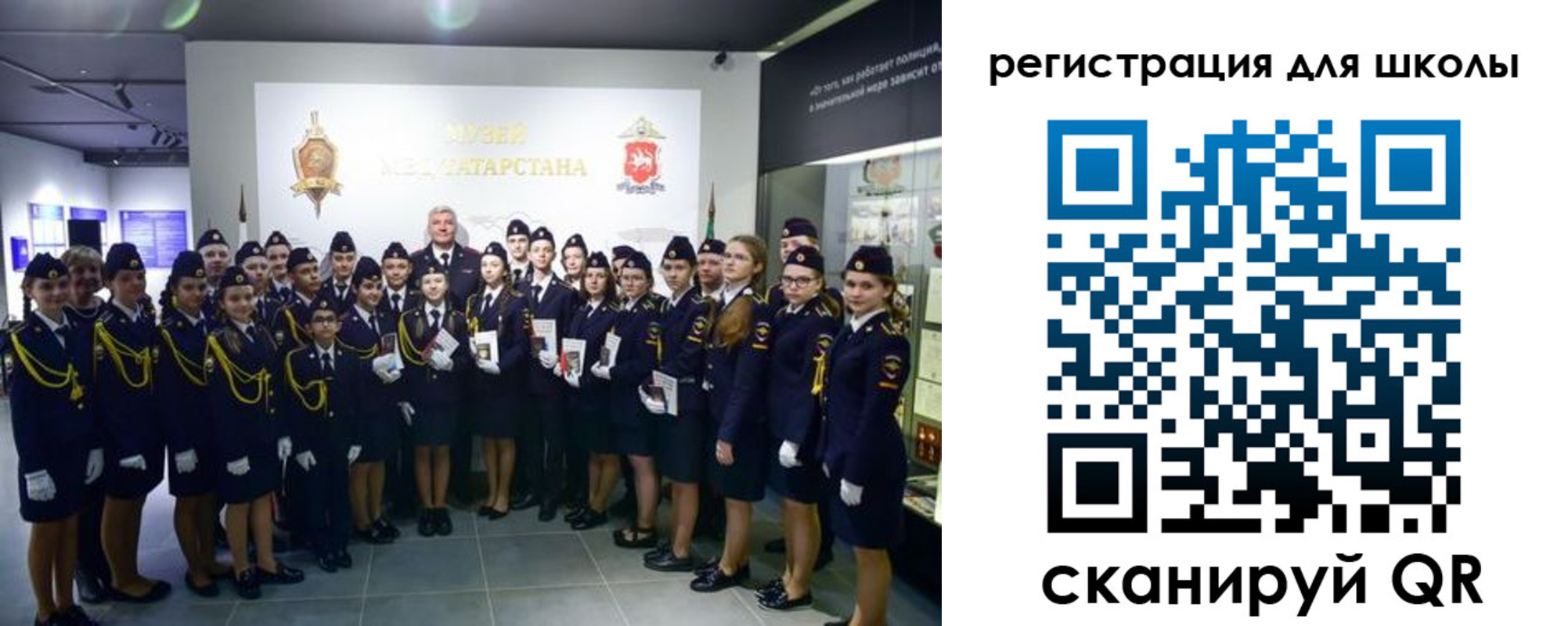 прописка гарантия в Новоузенске